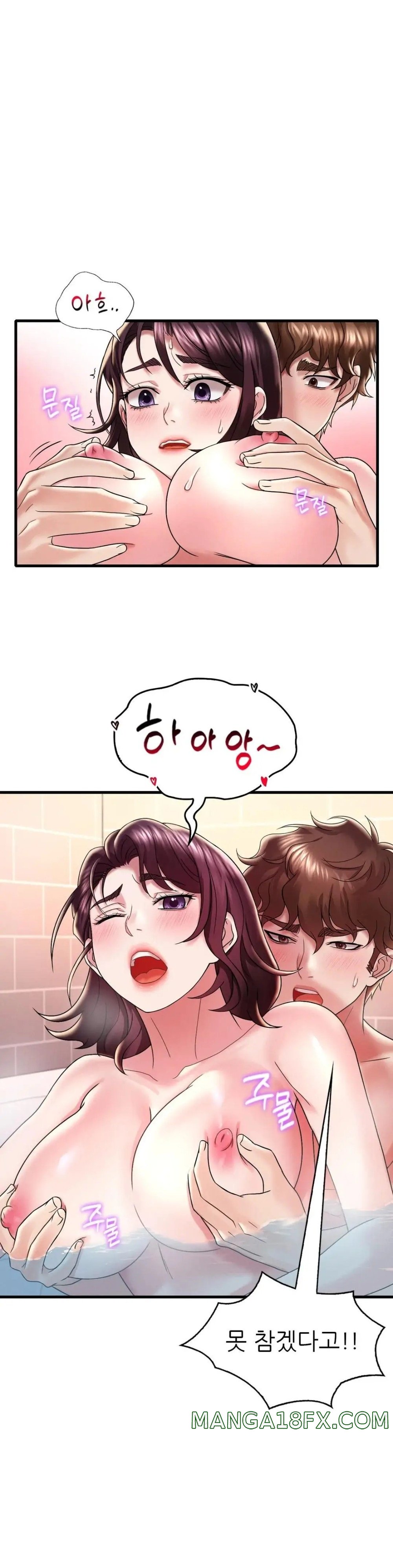 She Wants to Get Drunk Raw Chapter 12 image 7