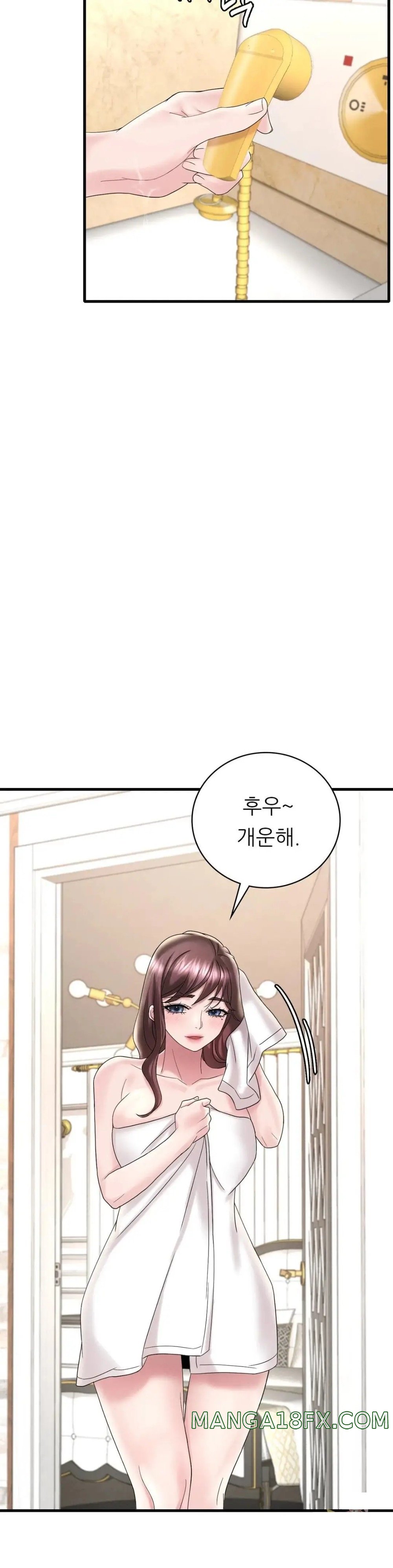 She Wants to Get Drunk Raw Chapter 13 image 10