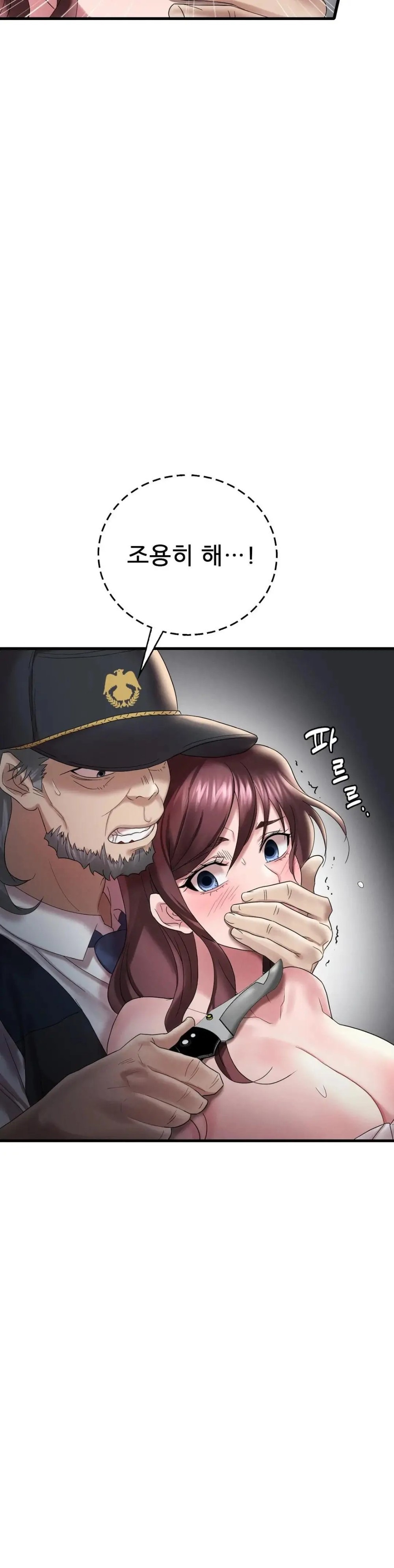 She Wants to Get Drunk Raw Chapter 13 image 12