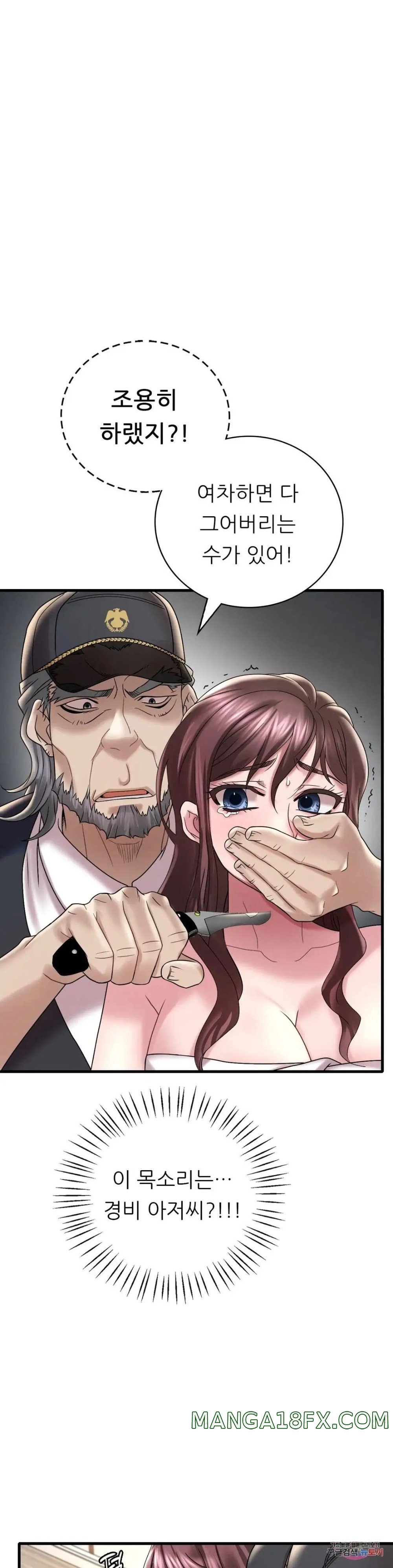She Wants to Get Drunk Raw Chapter 13 image 14
