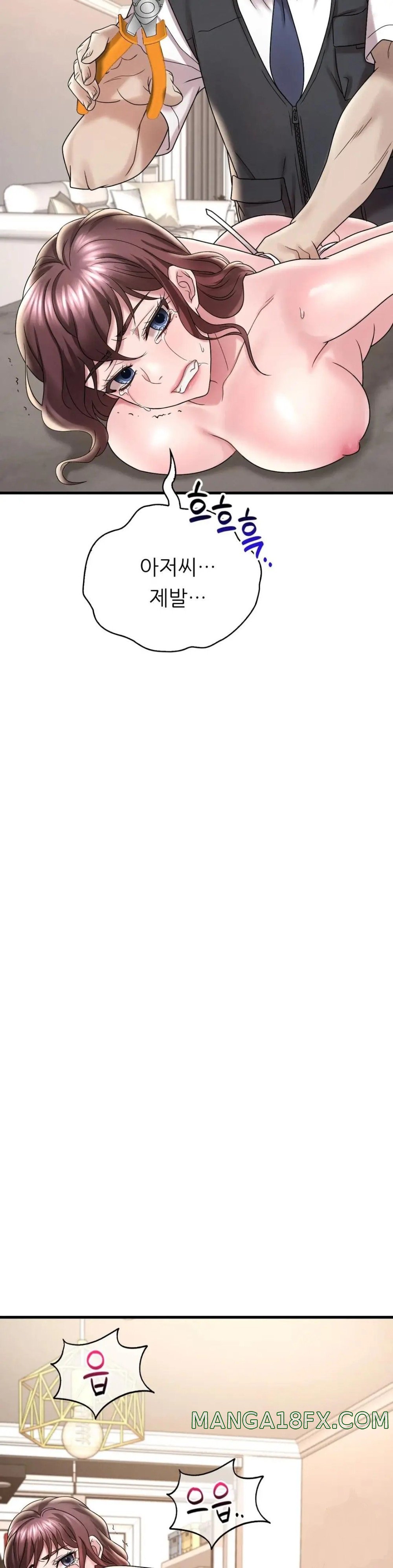 She Wants to Get Drunk Raw Chapter 13 image 20