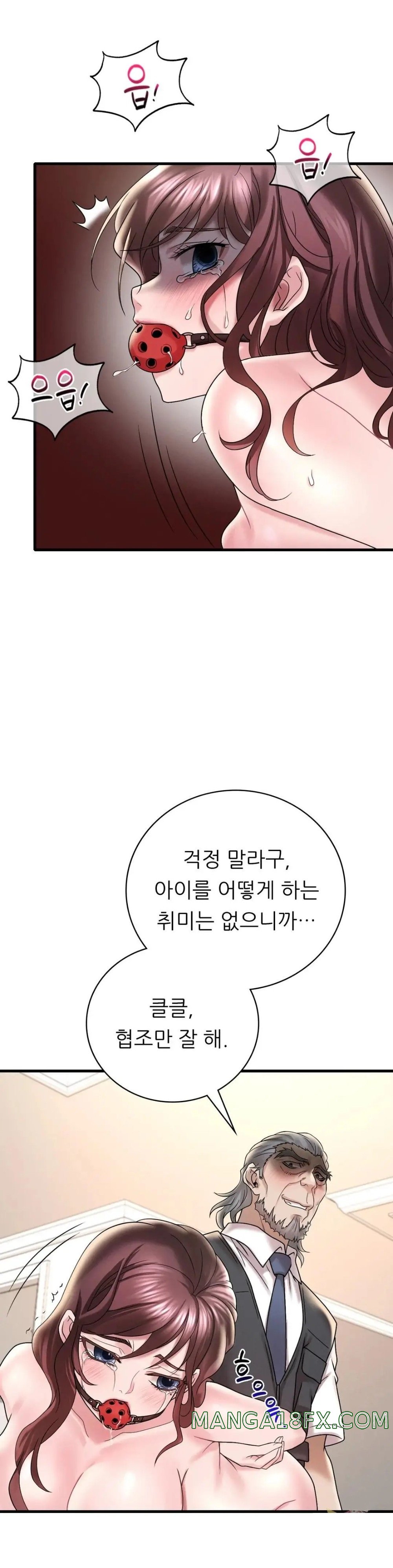 She Wants to Get Drunk Raw Chapter 13 image 23