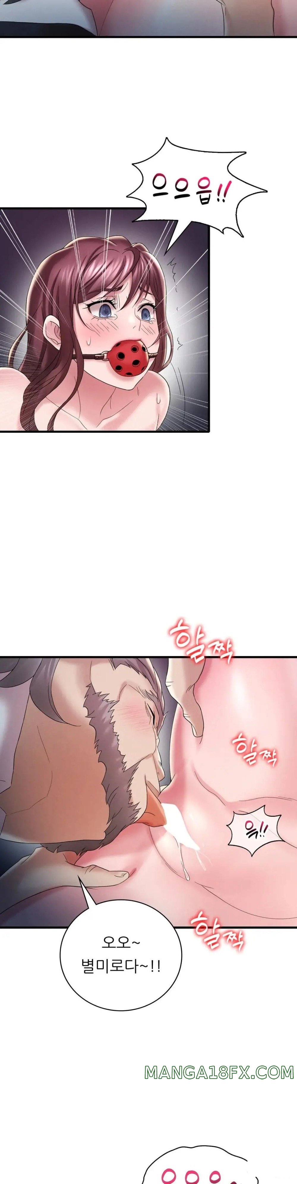She Wants to Get Drunk Raw Chapter 13 image 28