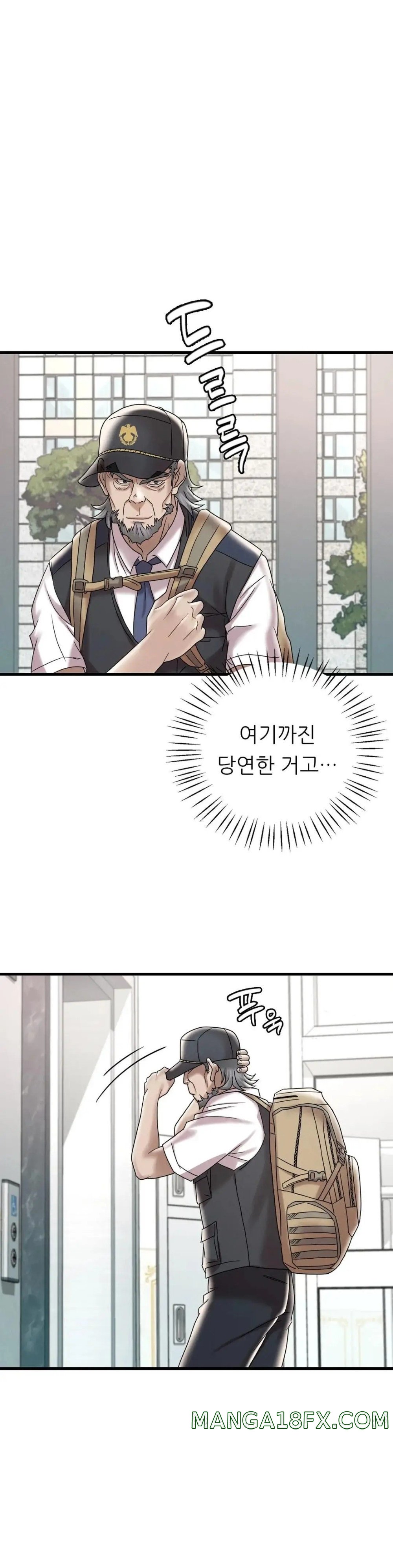 She Wants to Get Drunk Raw Chapter 13 image 2