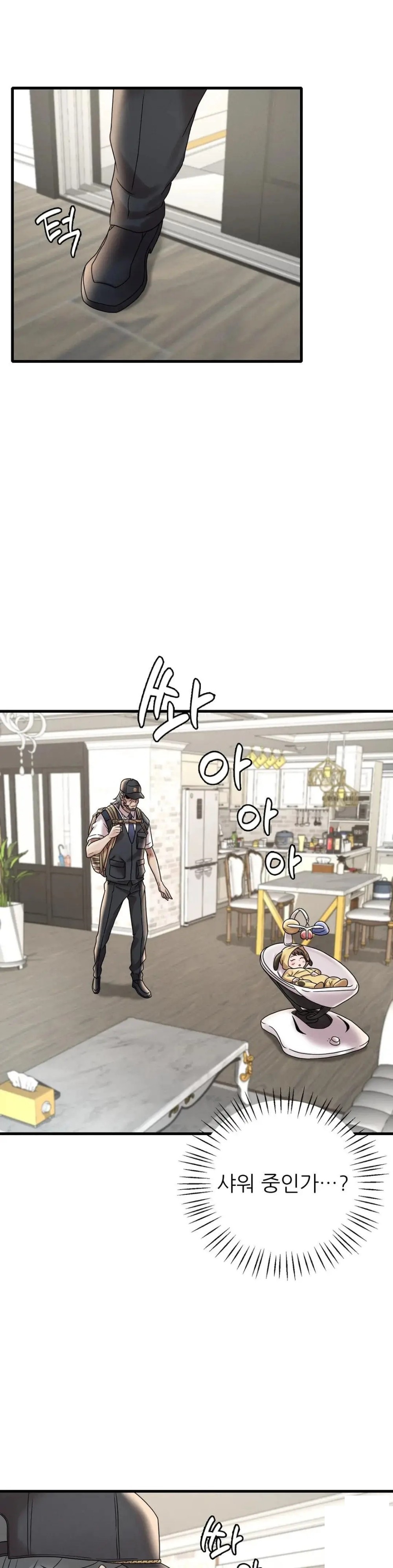 She Wants to Get Drunk Raw Chapter 13 image 7
