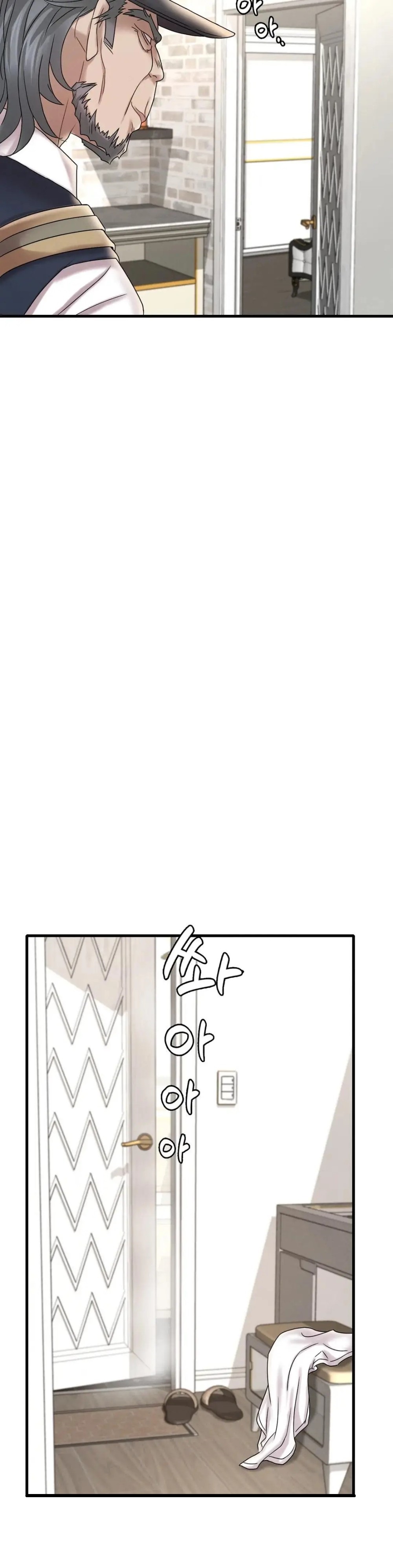 She Wants to Get Drunk Raw Chapter 13 image 8
