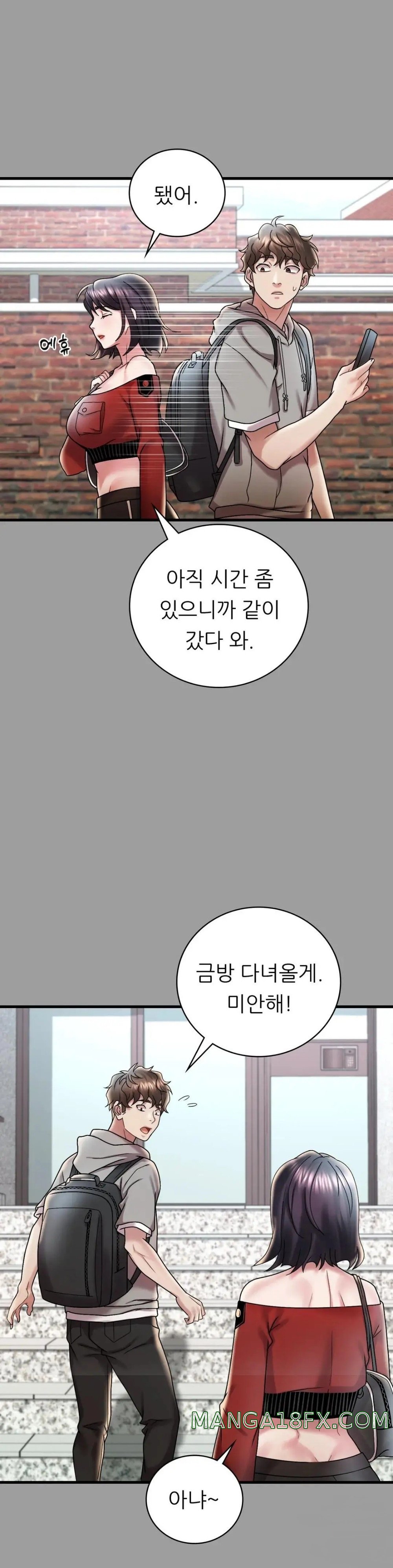 She Wants to Get Drunk Raw Chapter 14 image 14