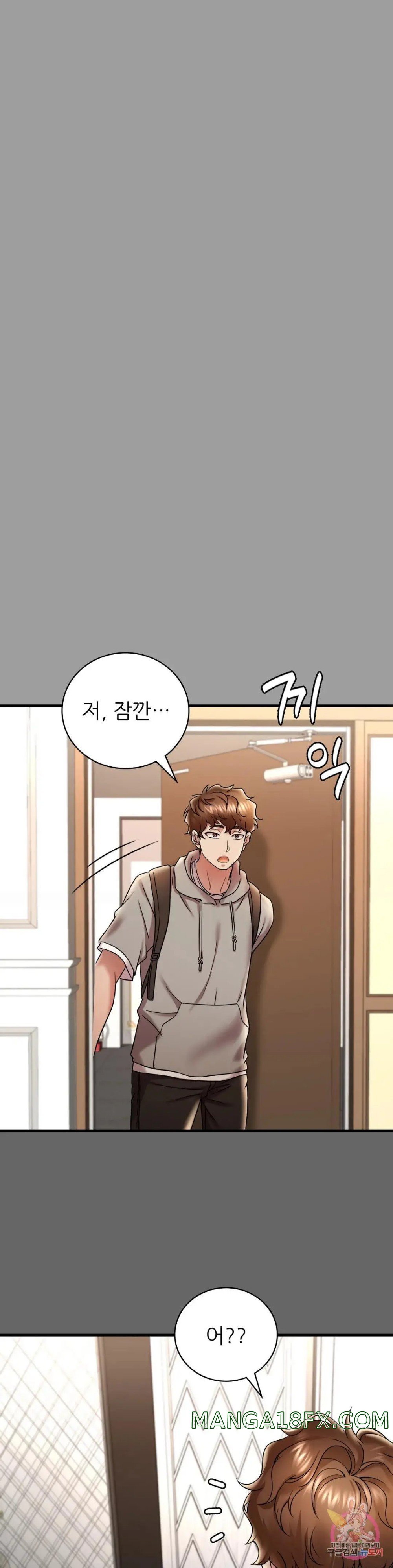 She Wants to Get Drunk Raw Chapter 14 image 15