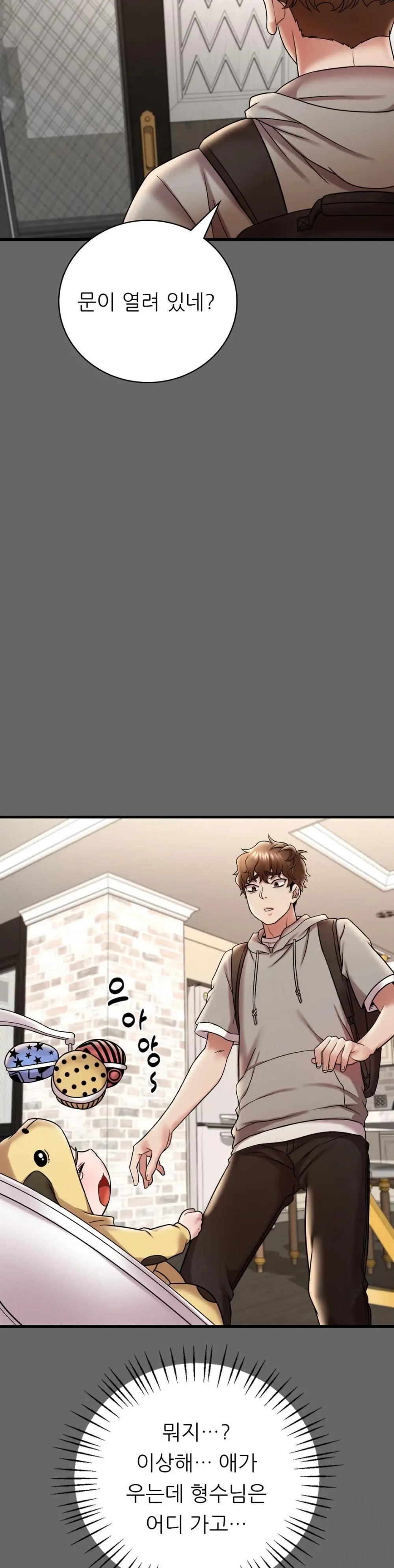 She Wants to Get Drunk Raw Chapter 14 image 16