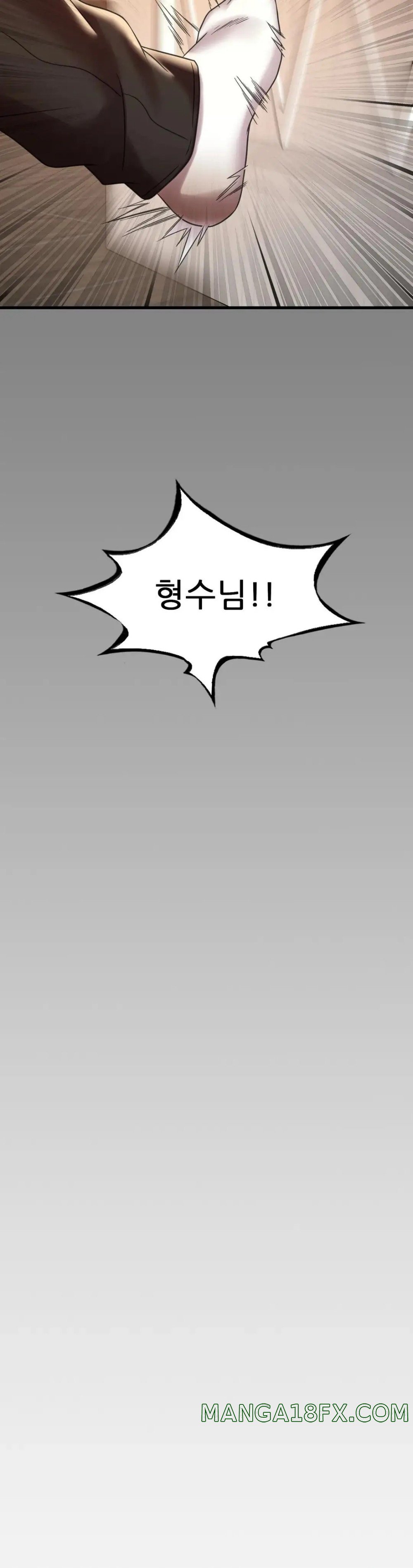 She Wants to Get Drunk Raw Chapter 14 image 20