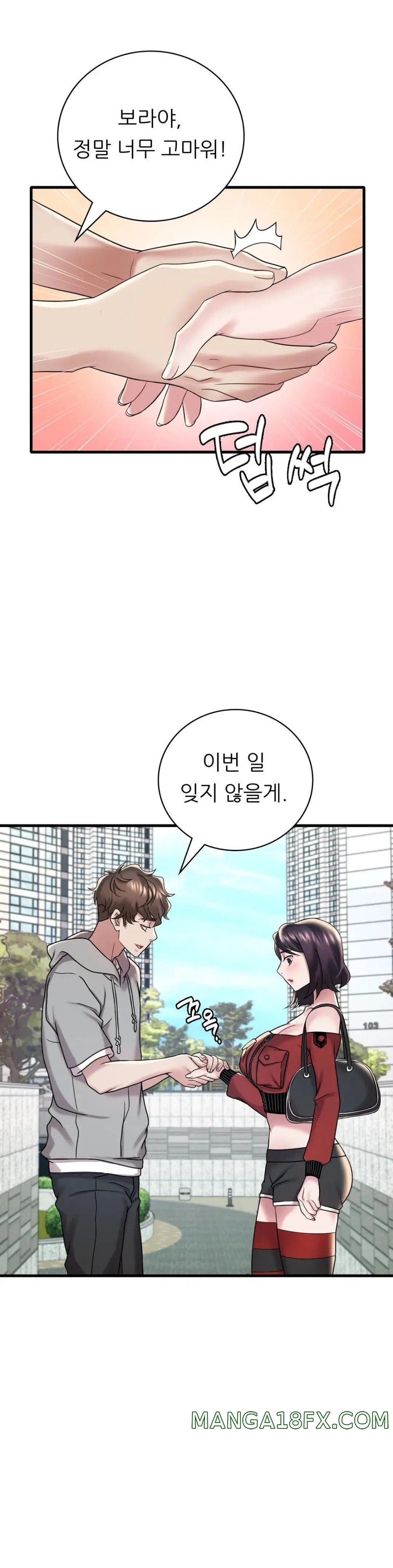 She Wants to Get Drunk Raw Chapter 14 image 29
