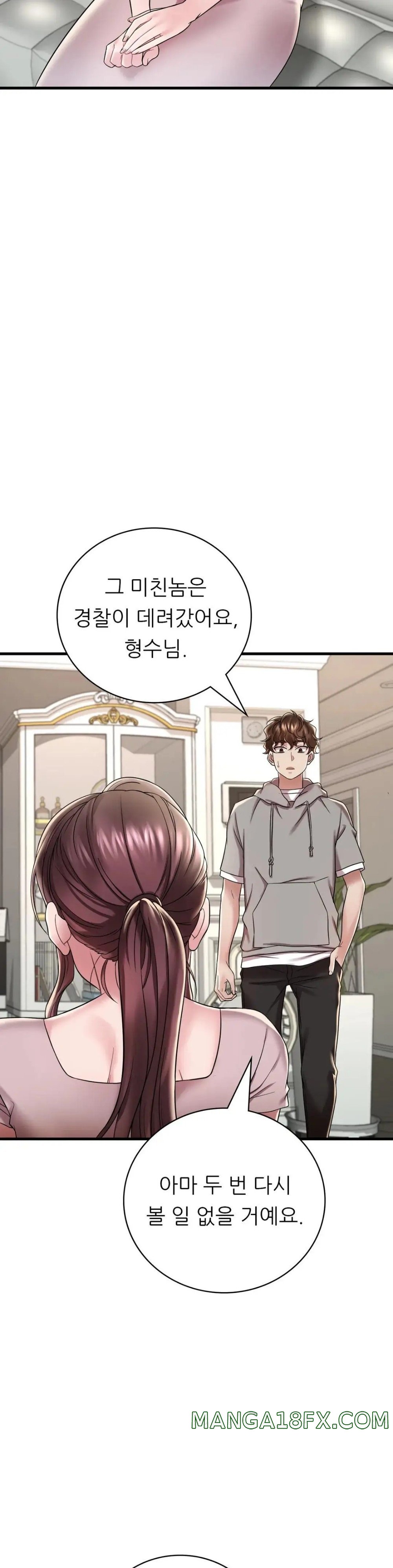 She Wants to Get Drunk Raw Chapter 14 image 33