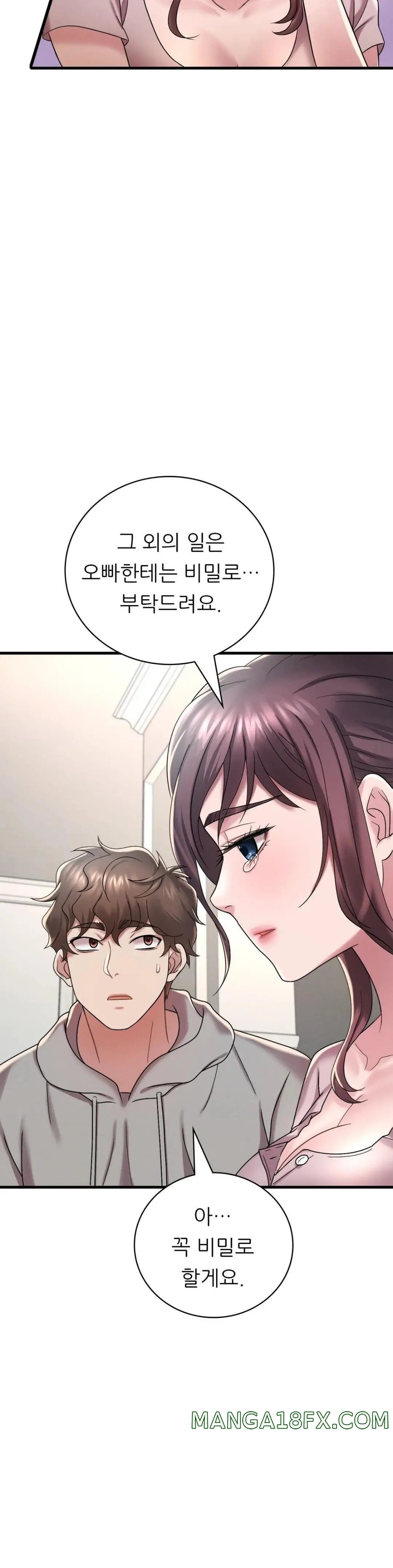 She Wants to Get Drunk Raw Chapter 14 image 37