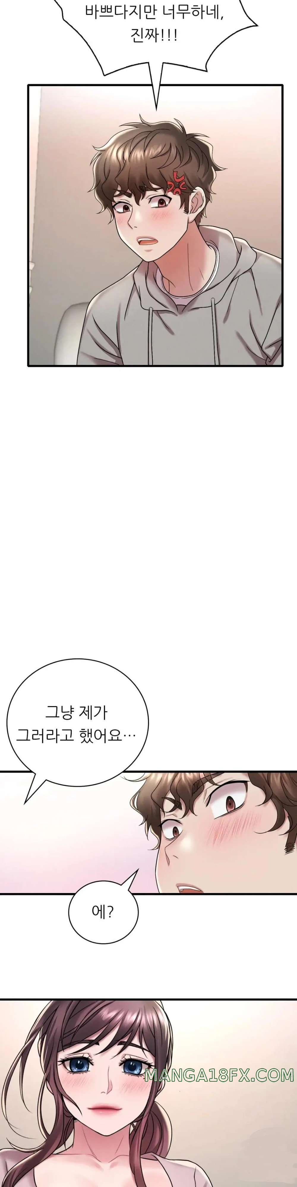 She Wants to Get Drunk Raw Chapter 14 image 39