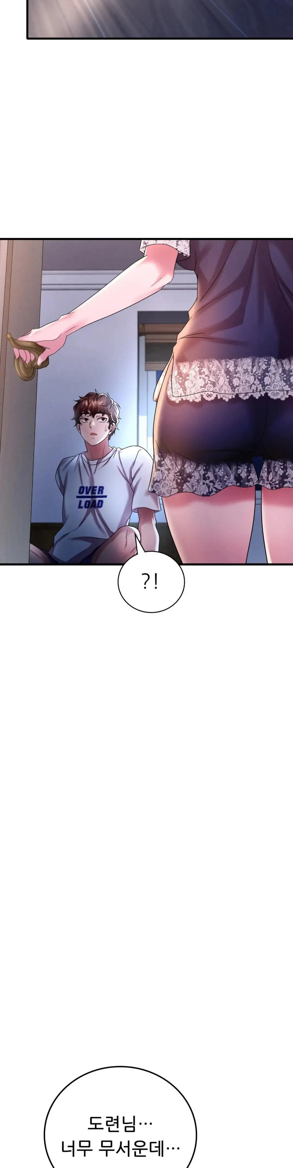 She Wants to Get Drunk Raw Chapter 14 image 43