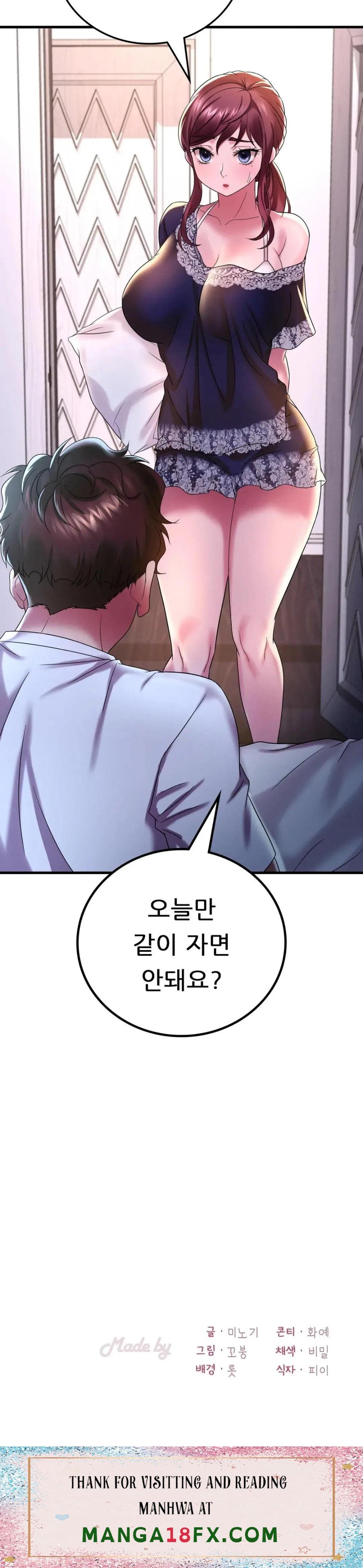 She Wants to Get Drunk Raw Chapter 14 image 44