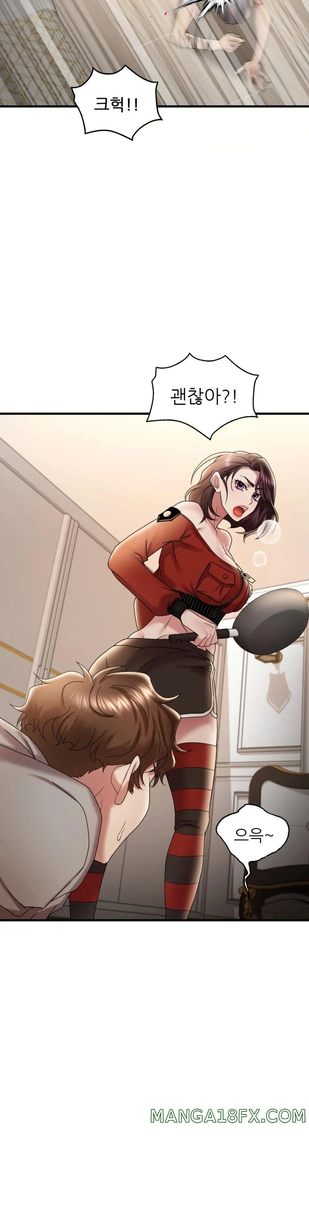 She Wants to Get Drunk Raw Chapter 14 image 5