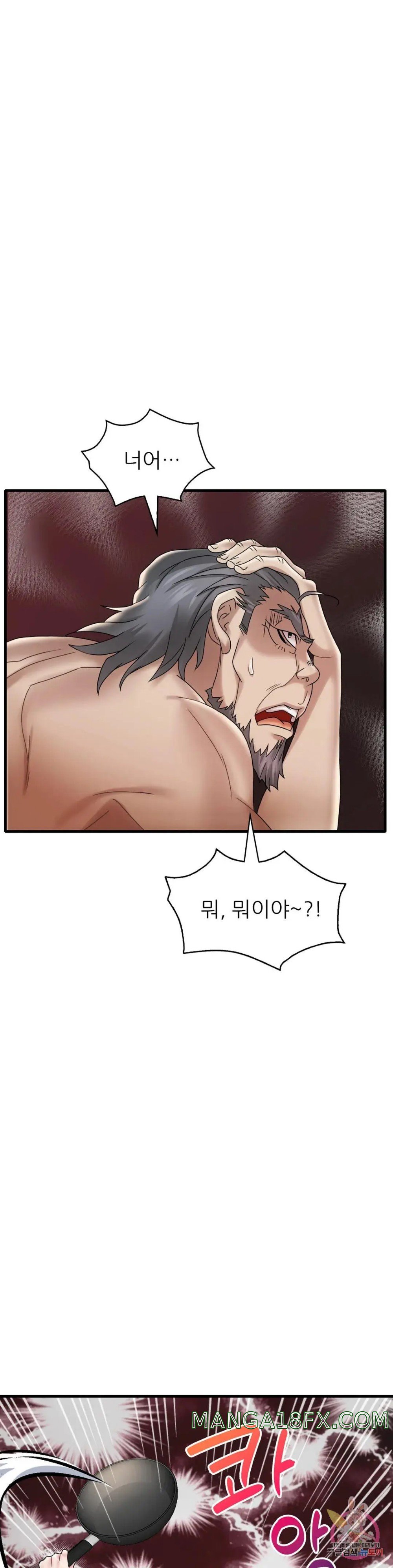 She Wants to Get Drunk Raw Chapter 14 image 6