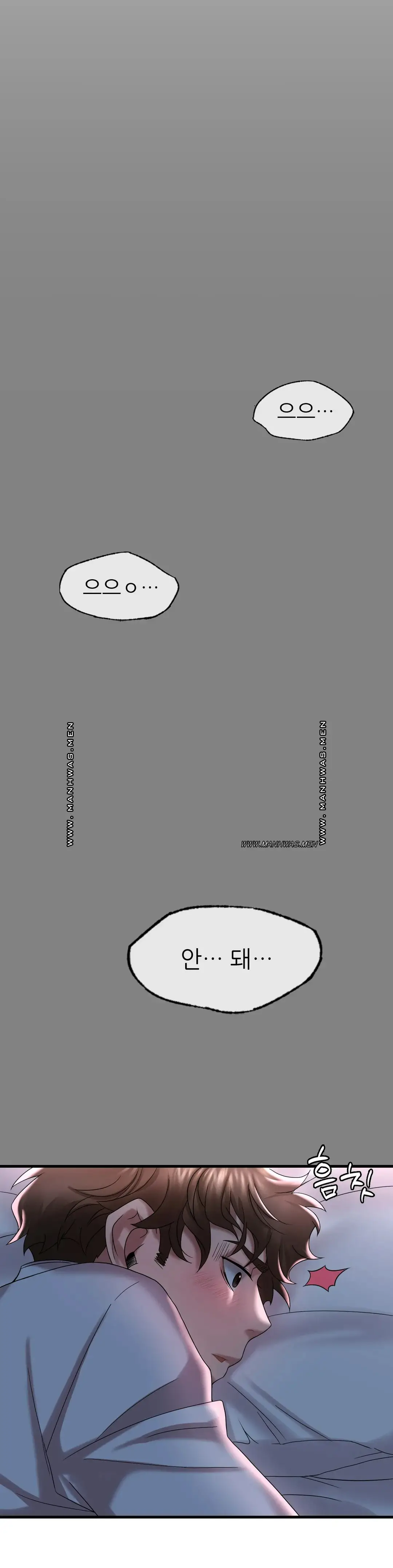 She Wants to Get Drunk Raw Chapter 15 image 11