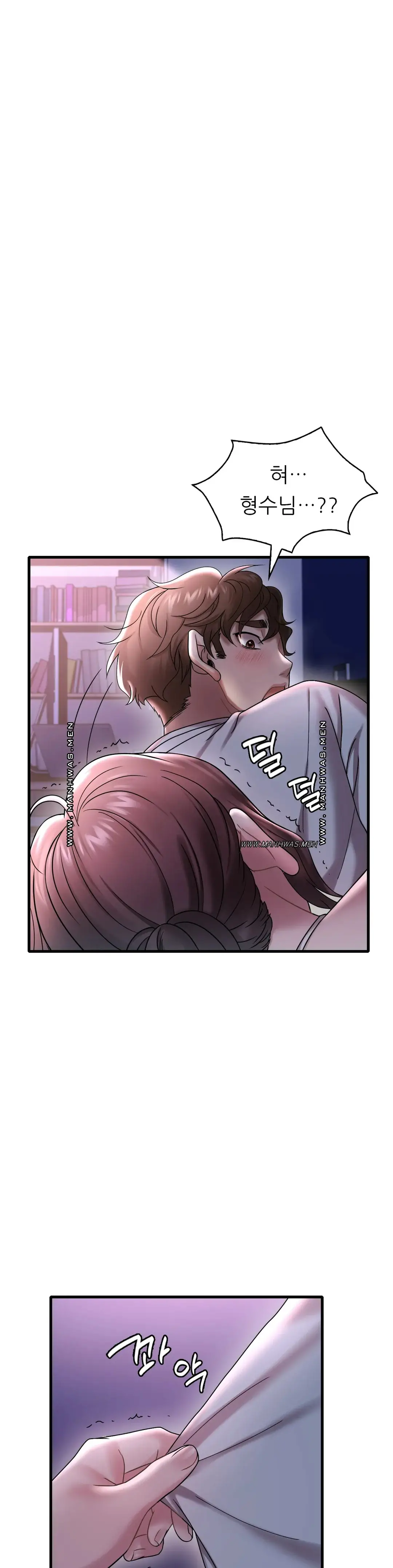 She Wants to Get Drunk Raw Chapter 15 image 12