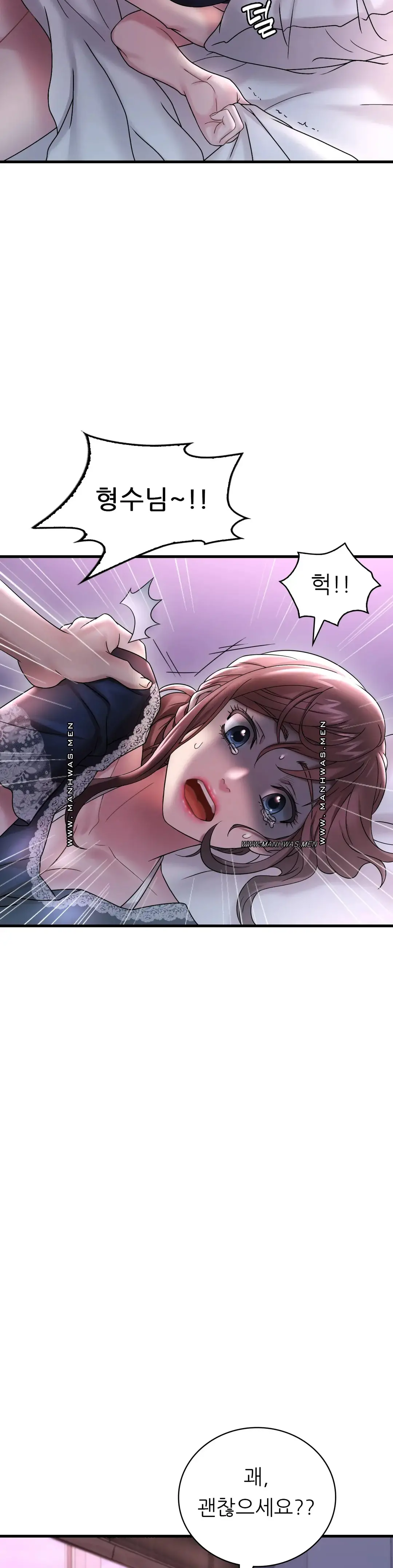 She Wants to Get Drunk Raw Chapter 15 image 14