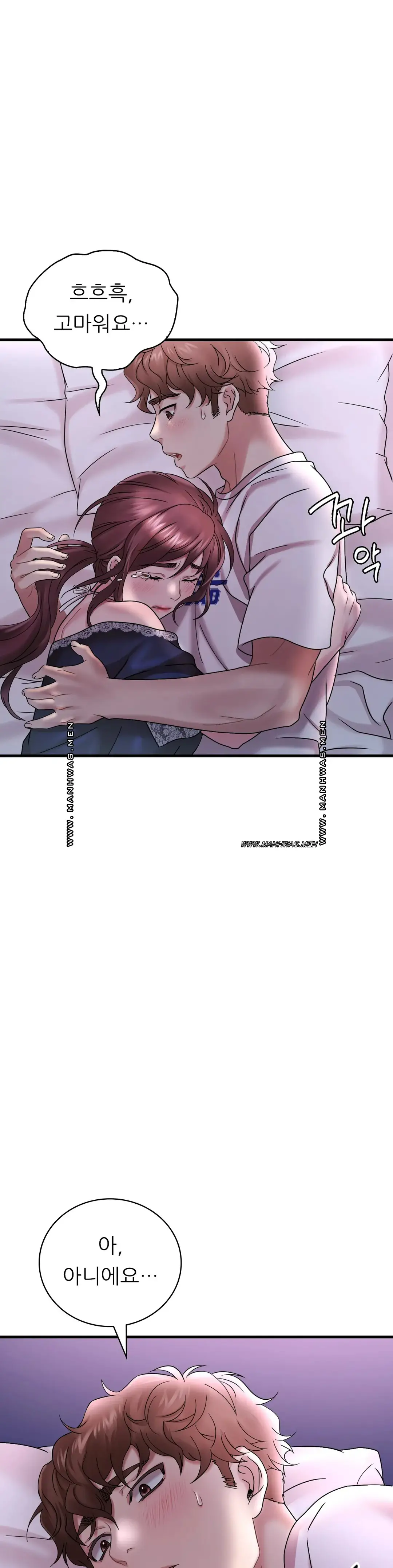 She Wants to Get Drunk Raw Chapter 15 image 20