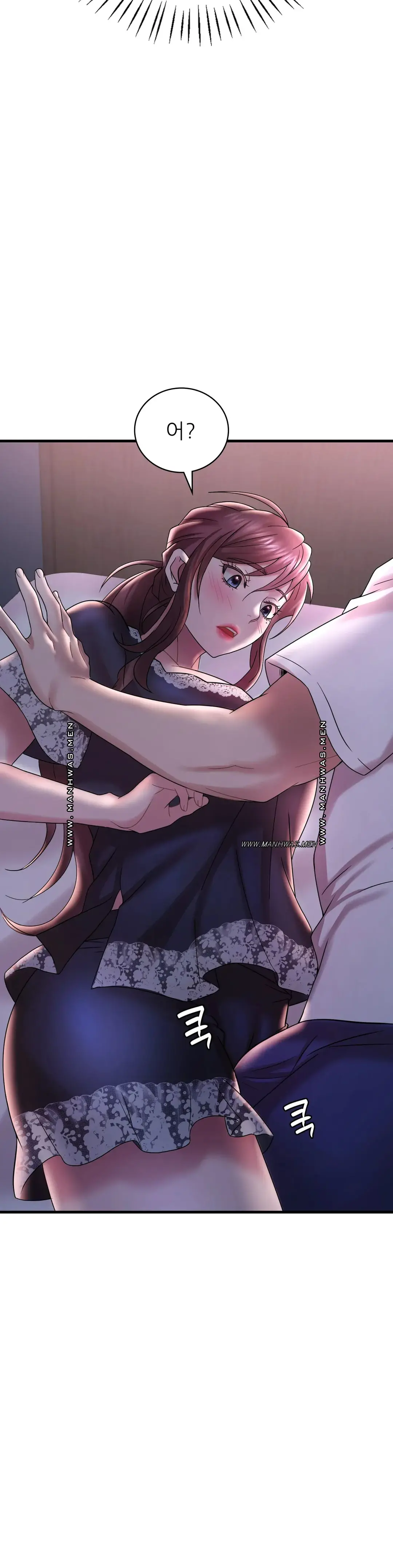 She Wants to Get Drunk Raw Chapter 15 image 24