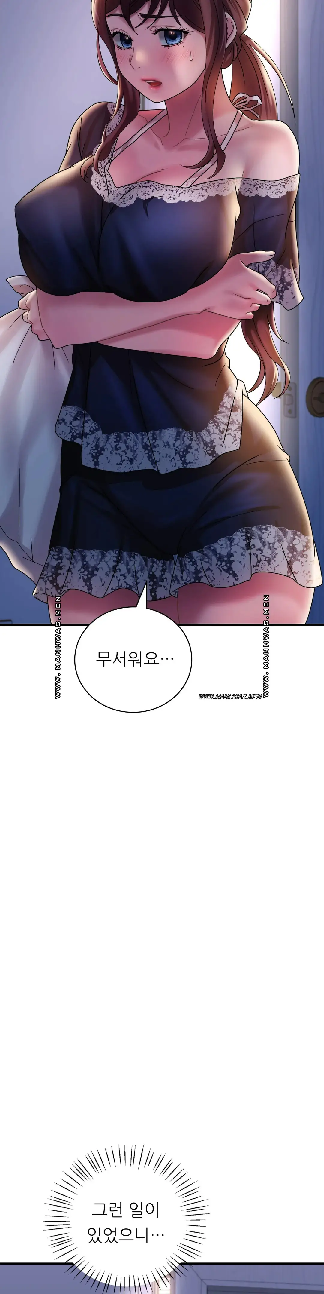 She Wants to Get Drunk Raw Chapter 15 image 3
