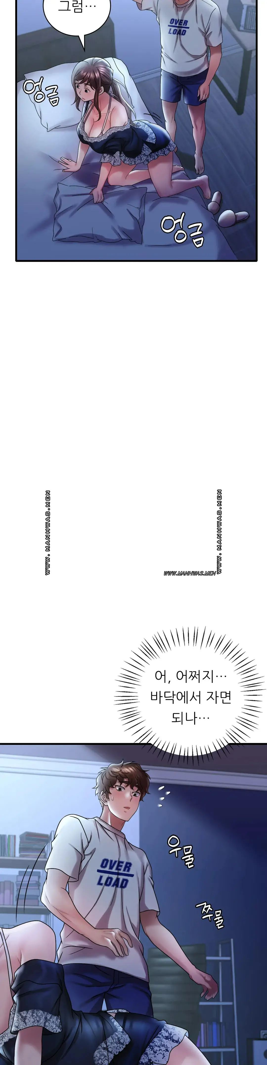 She Wants to Get Drunk Raw Chapter 15 image 5