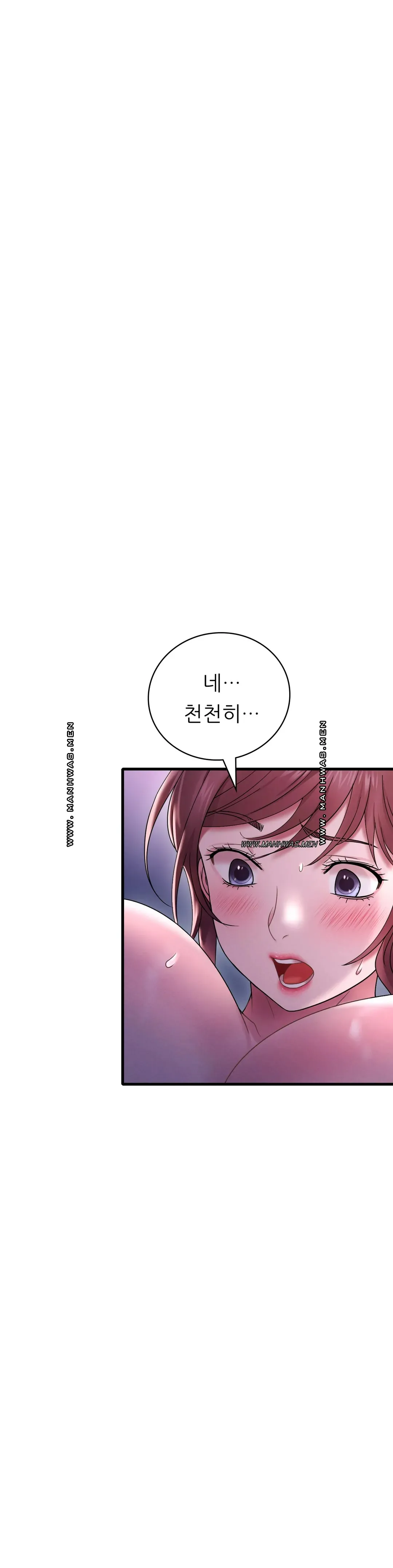 She Wants to Get Drunk Raw Chapter 16 image 21