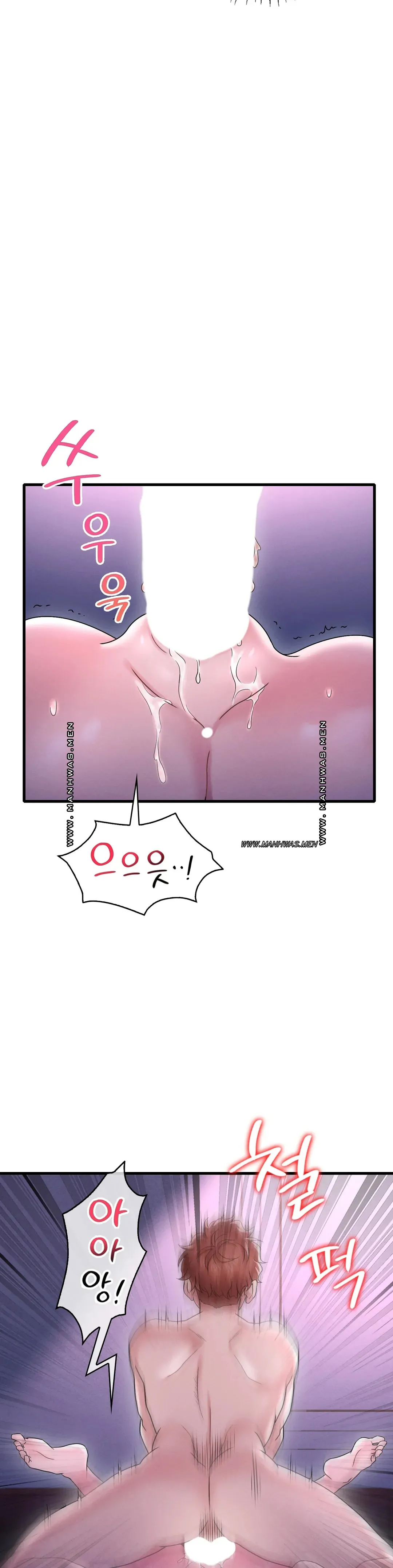 She Wants to Get Drunk Raw Chapter 16 image 28