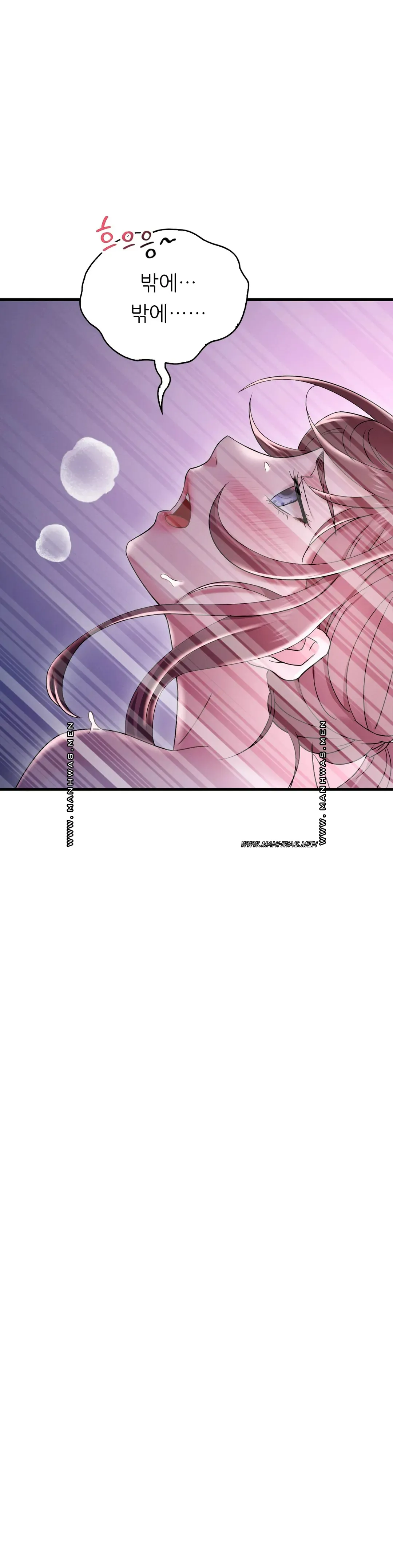 She Wants to Get Drunk Raw Chapter 16 image 33