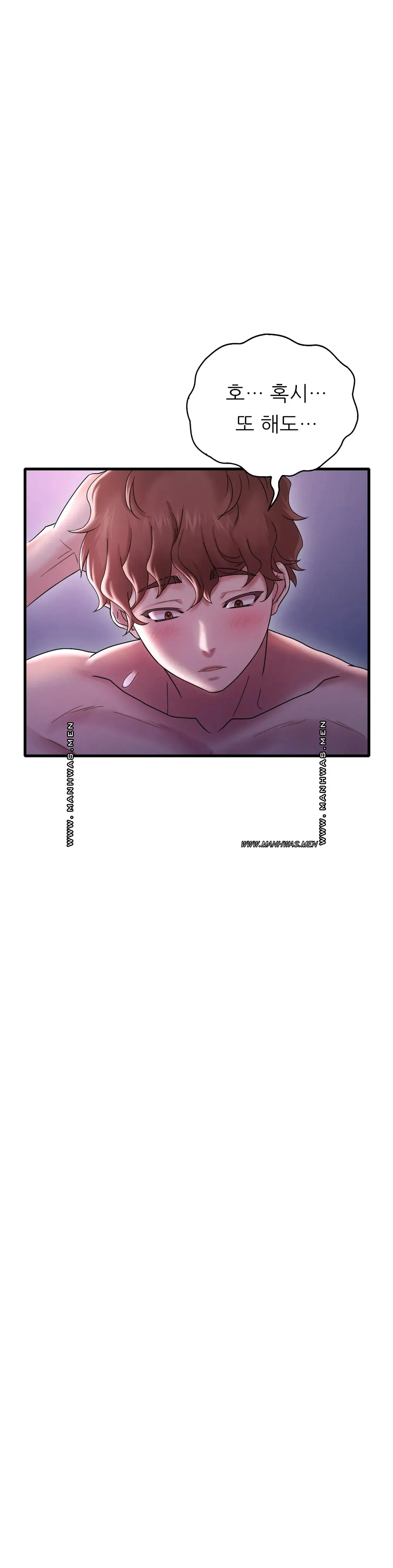 She Wants to Get Drunk Raw Chapter 16 image 43