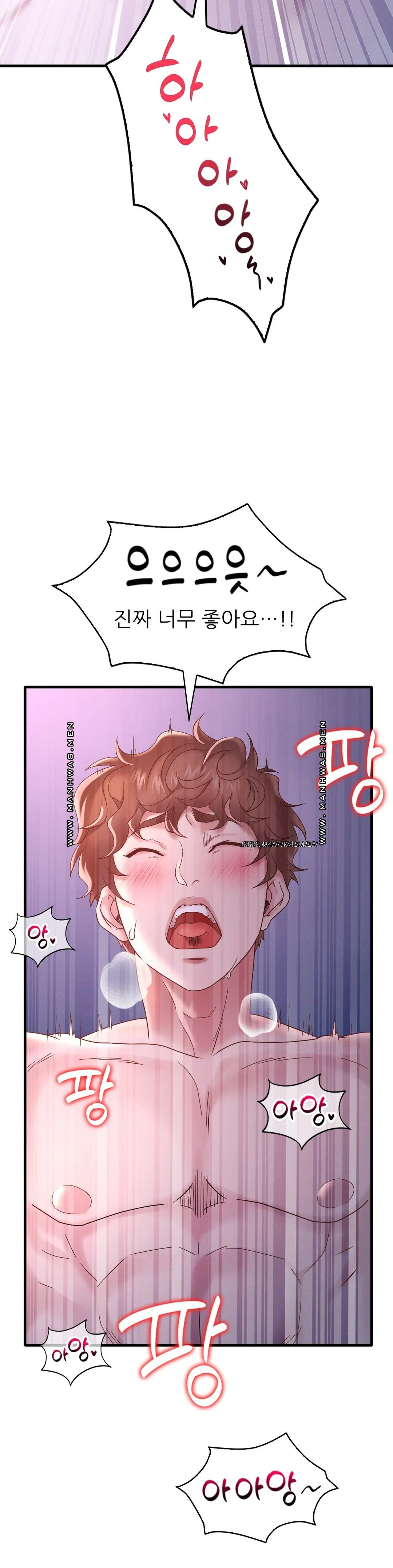 She Wants to Get Drunk Raw Chapter 17 image 18