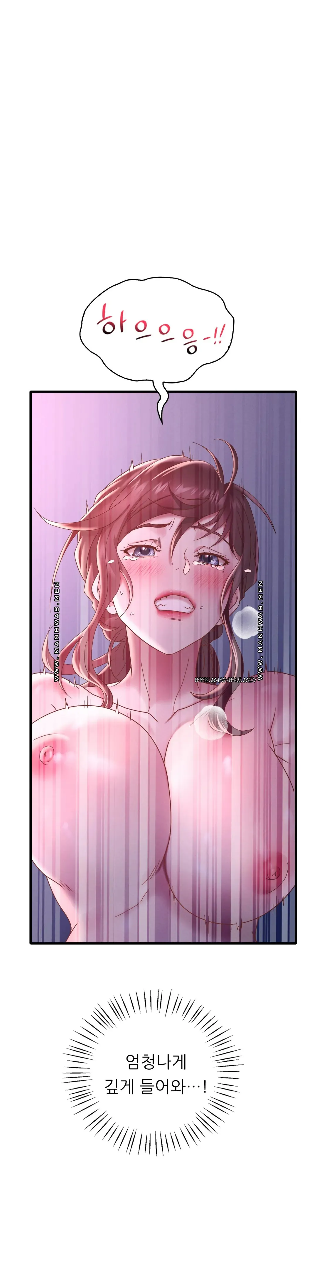 She Wants to Get Drunk Raw Chapter 17 image 19