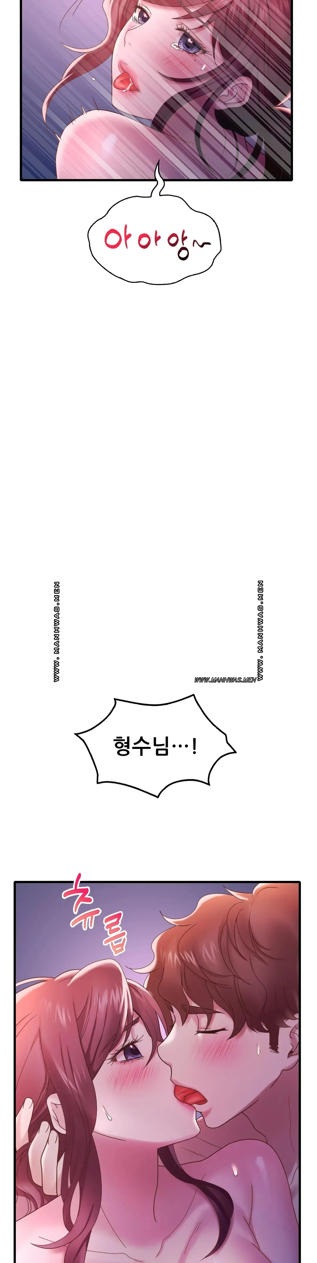 She Wants to Get Drunk Raw Chapter 17 image 32