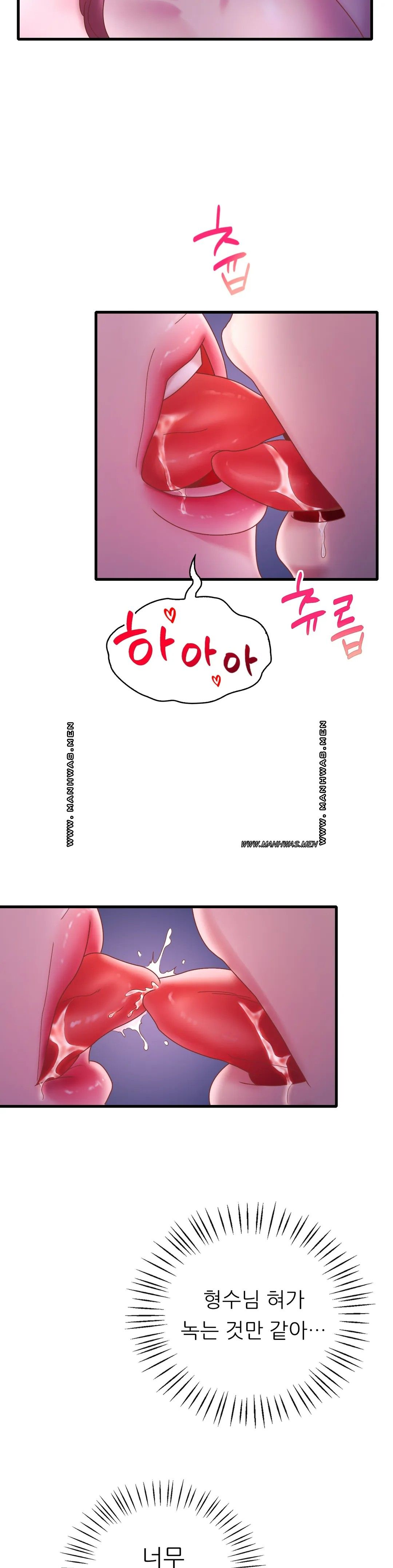 She Wants to Get Drunk Raw Chapter 17 image 33