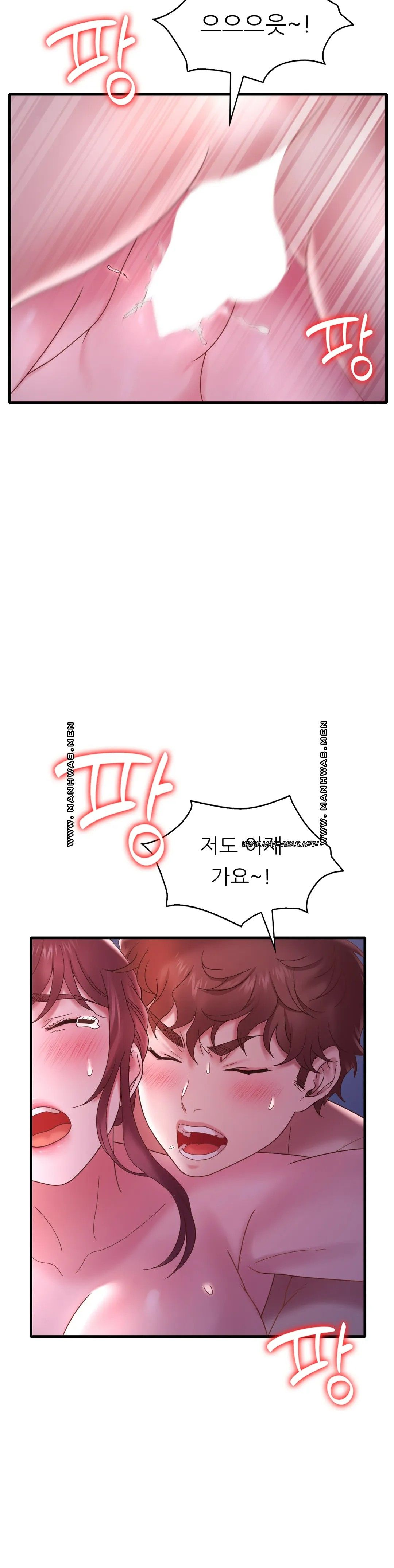 She Wants to Get Drunk Raw Chapter 17 image 35