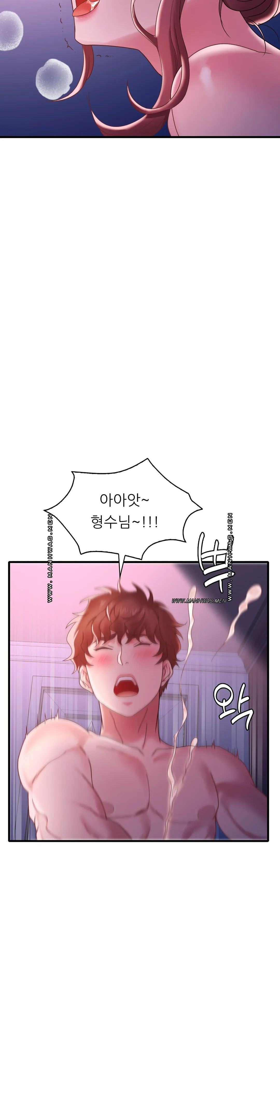 She Wants to Get Drunk Raw Chapter 17 image 37