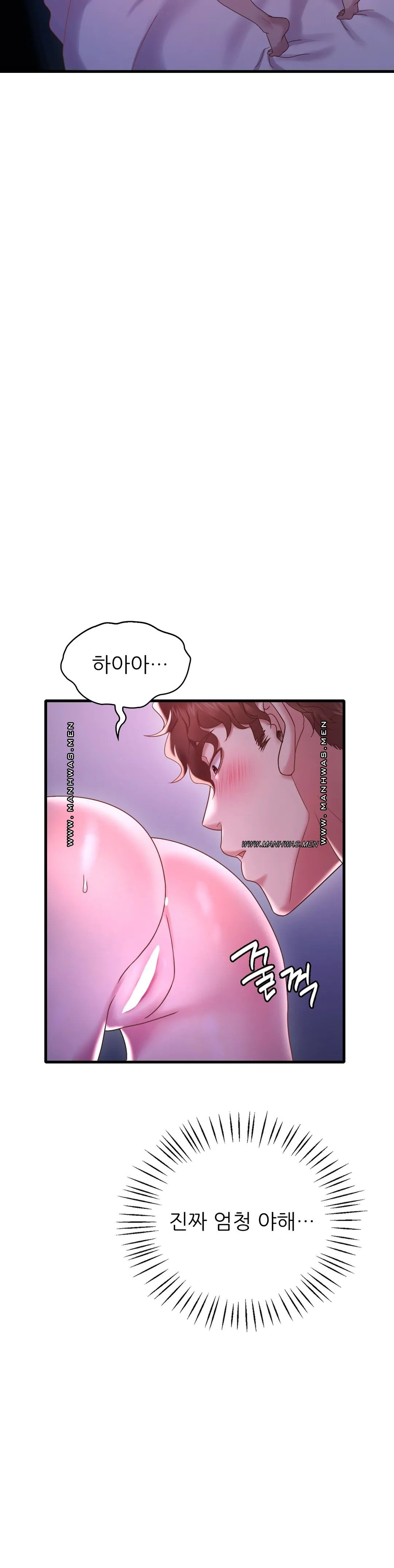 She Wants to Get Drunk Raw Chapter 17 image 3