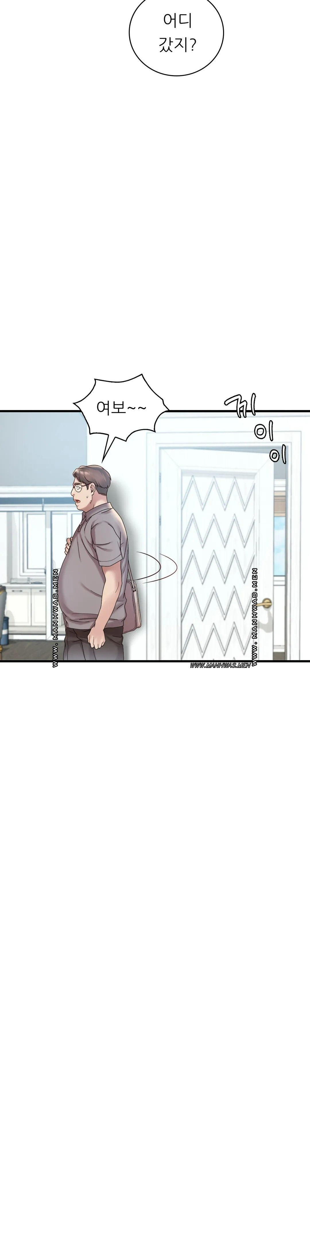 She Wants to Get Drunk Raw Chapter 18 image 9