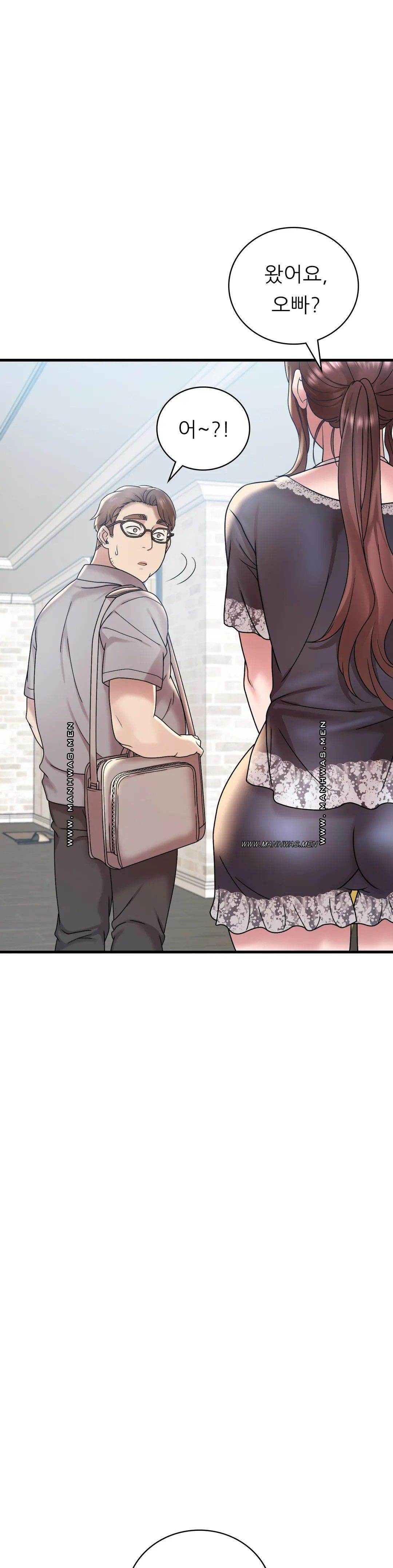 She Wants to Get Drunk Raw Chapter 18 image 10