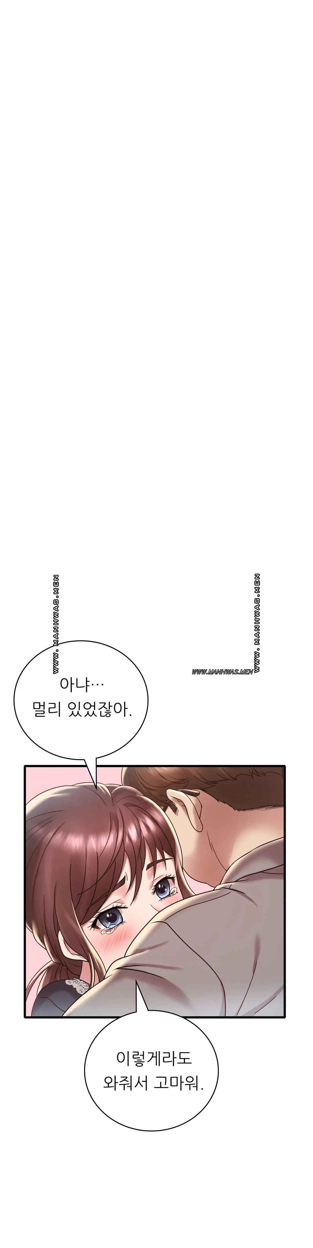 She Wants to Get Drunk Raw Chapter 18 image 13
