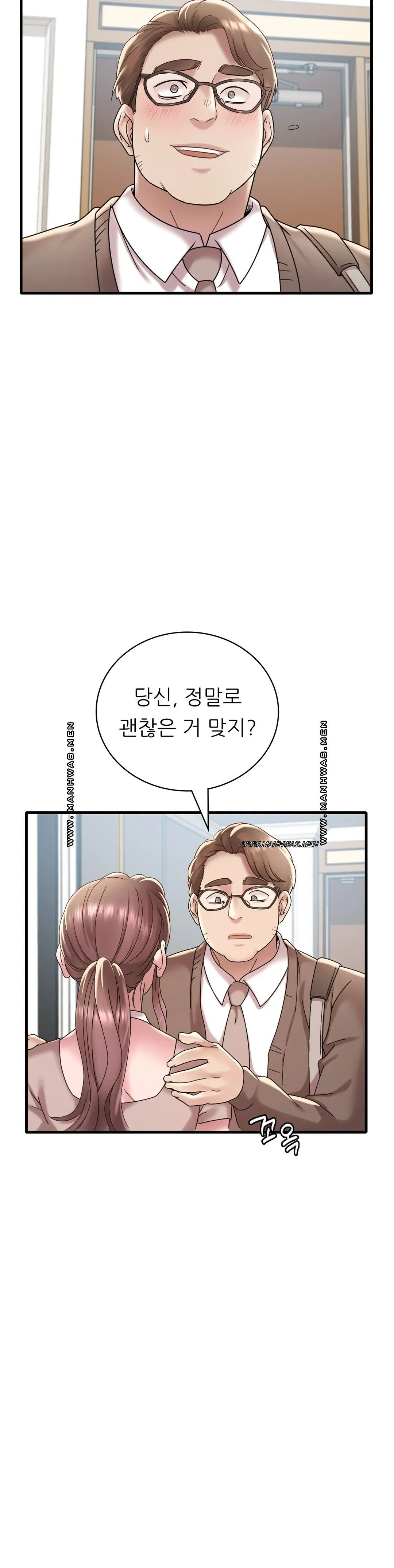She Wants to Get Drunk Raw Chapter 18 image 21