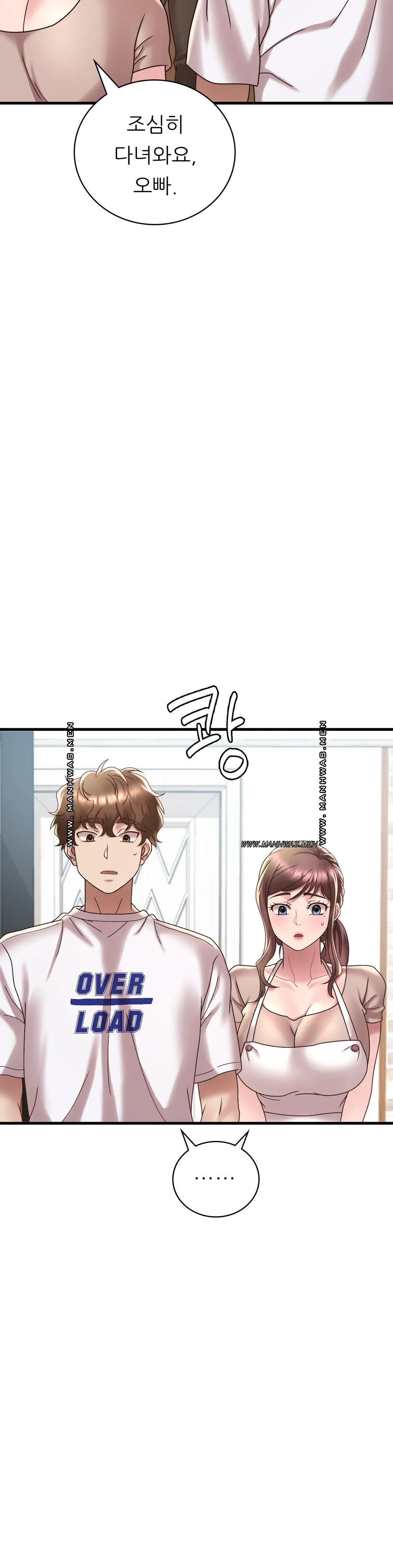 She Wants to Get Drunk Raw Chapter 18 image 26