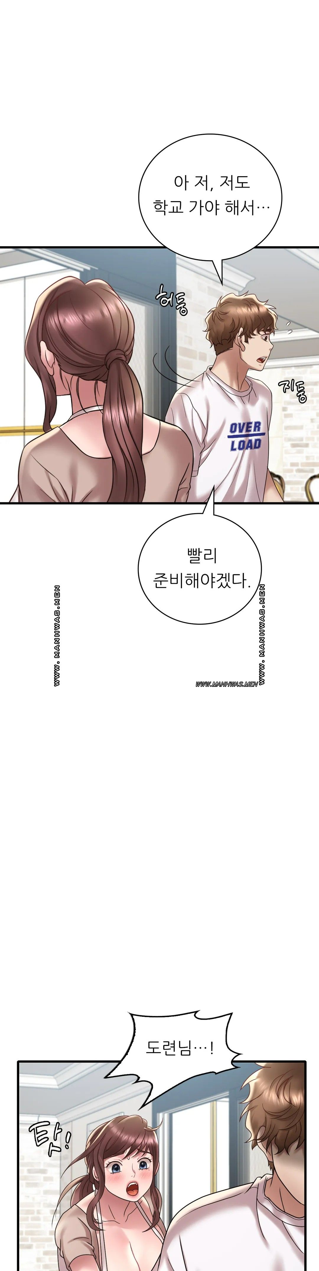 She Wants to Get Drunk Raw Chapter 18 image 27