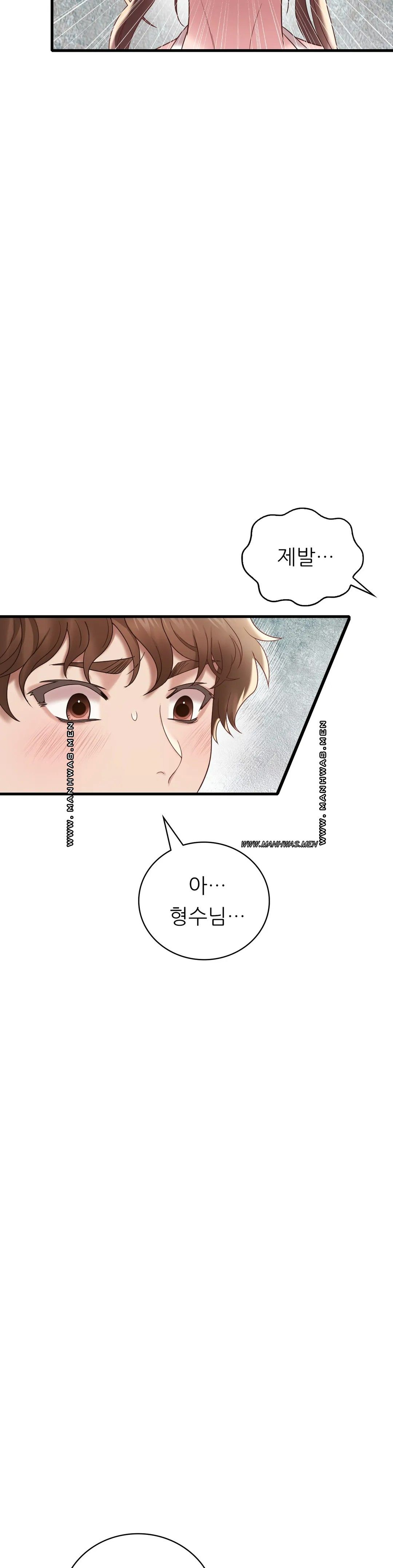 She Wants to Get Drunk Raw Chapter 18 image 30