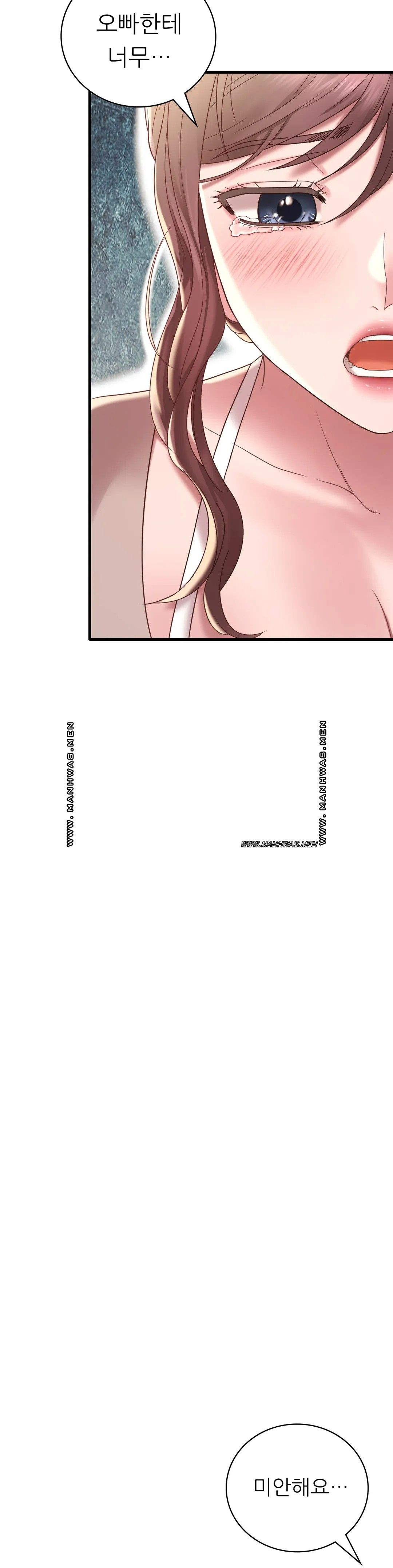 She Wants to Get Drunk Raw Chapter 18 image 31