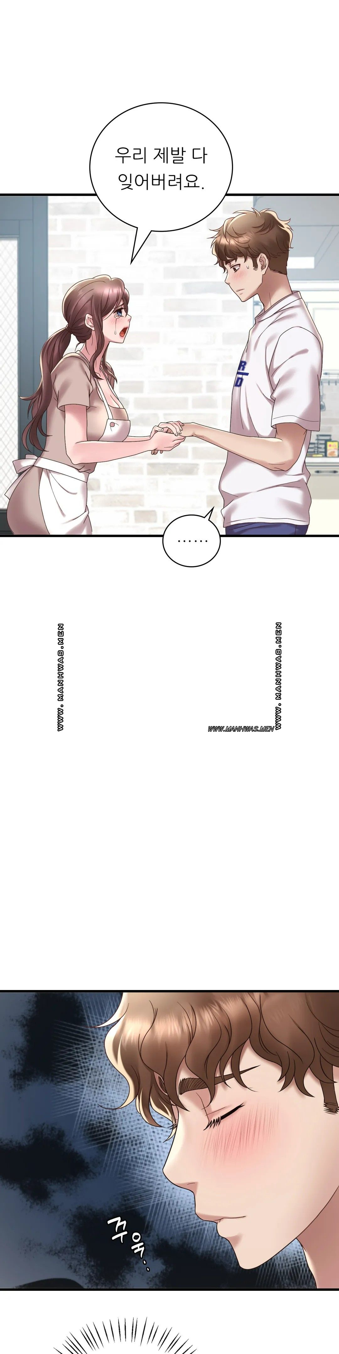 She Wants to Get Drunk Raw Chapter 18 image 33
