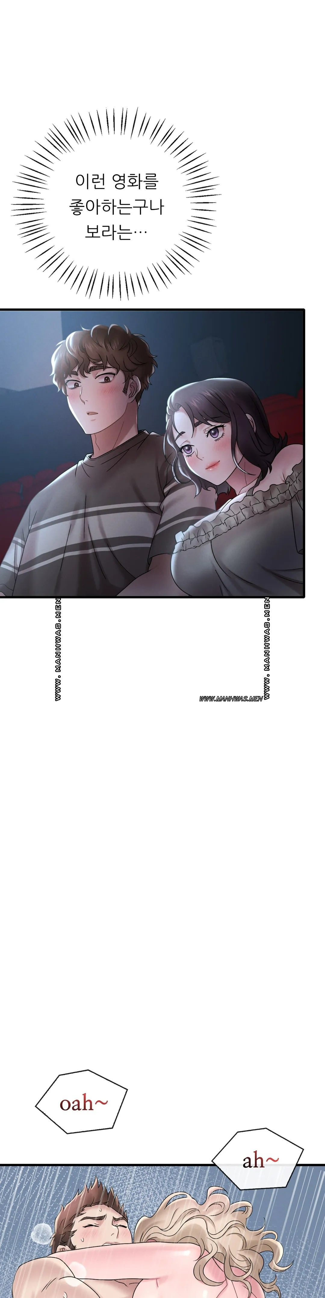 She Wants to Get Drunk Raw Chapter 18 image 46